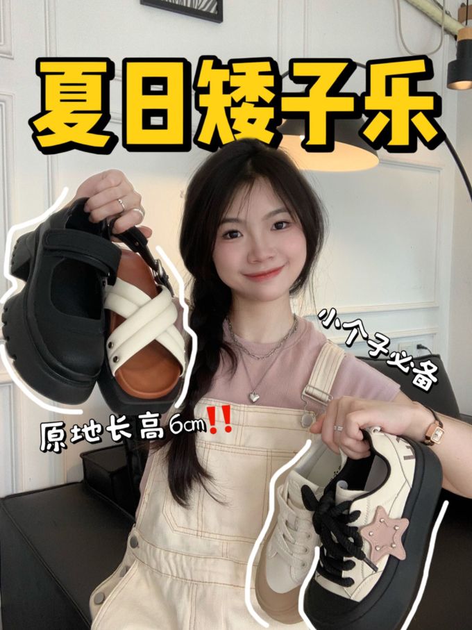 牛仔面料 H型 沙色金币 踢踏舞鞋色 