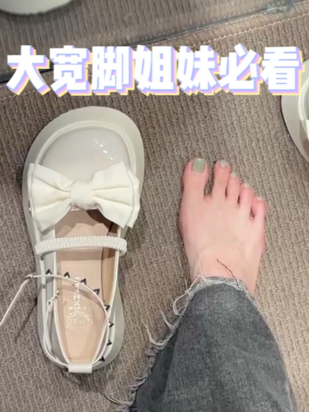 圆头 袢扣 中口鞋  - VALI鞋履AI设计主图