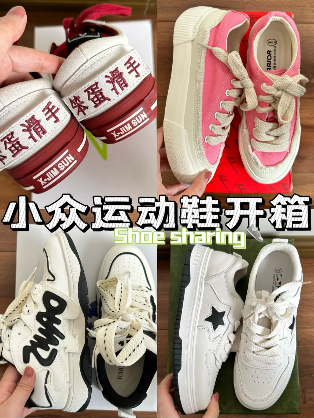 低帮 系带  - VALI鞋履AI设计主图