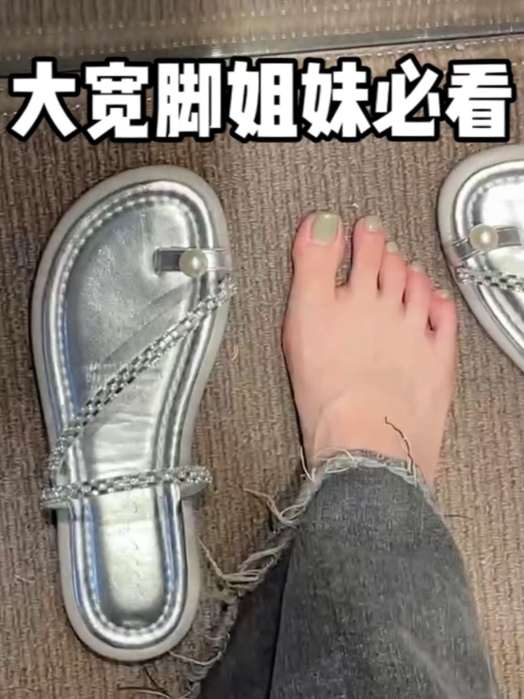 无帮  - VALI鞋履AI设计主图