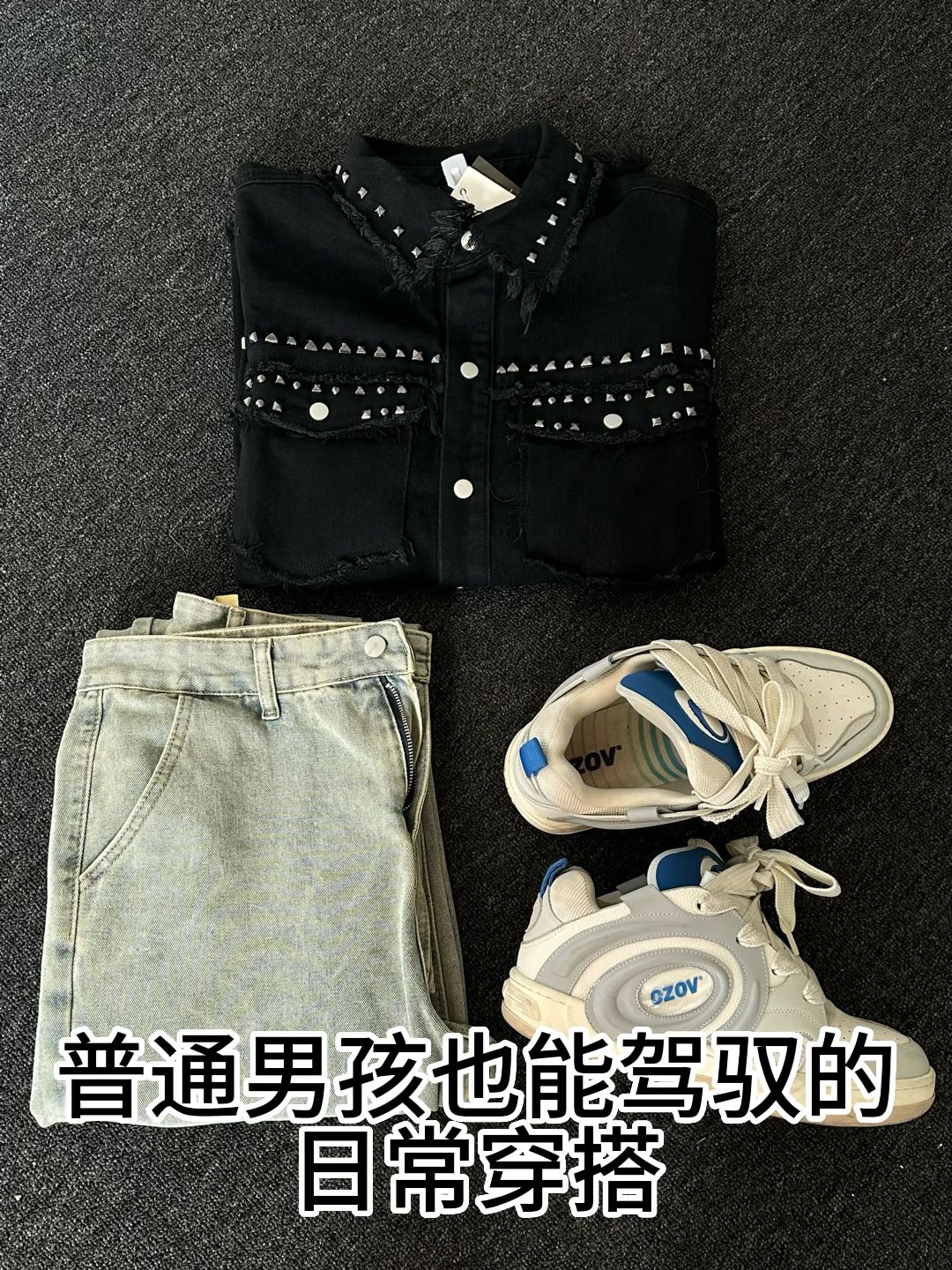 H型 翻领 边缘装饰 酱黑色 气眼 铆钉 基础扣饰  - VALI鞋履AI设计主图