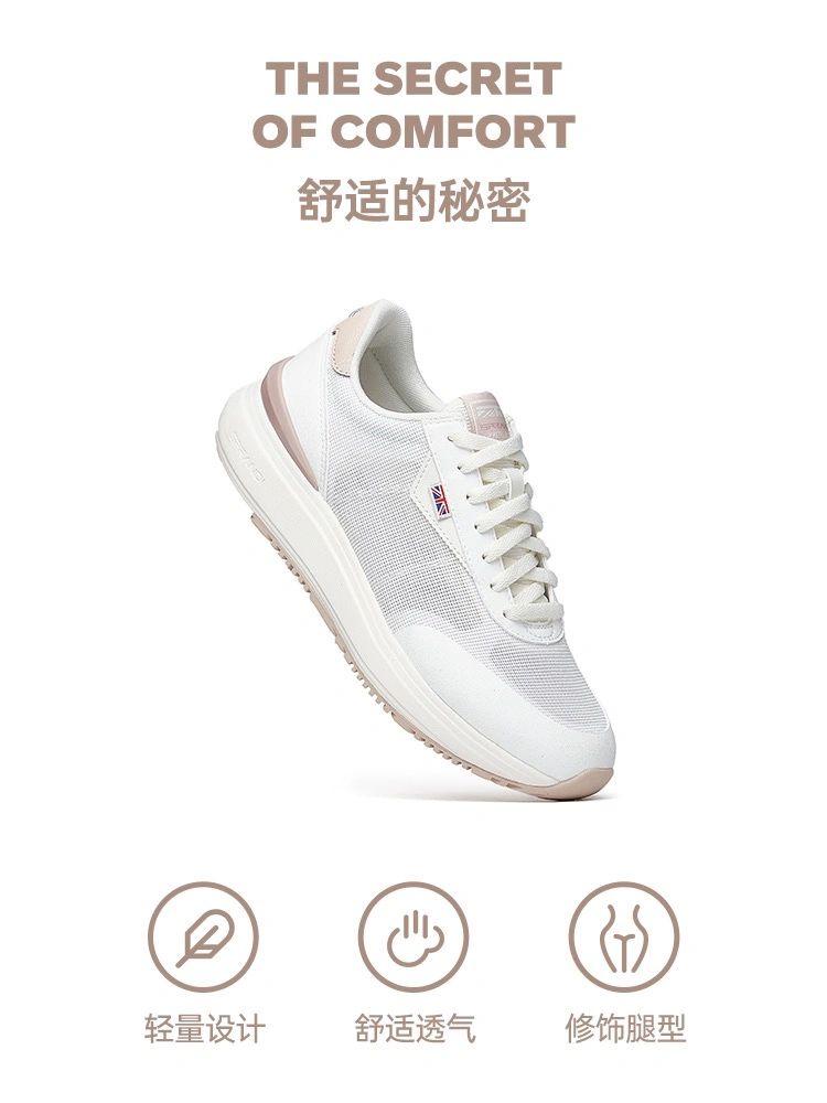 低帮 系带 网面  - VALI鞋履AI设计主图