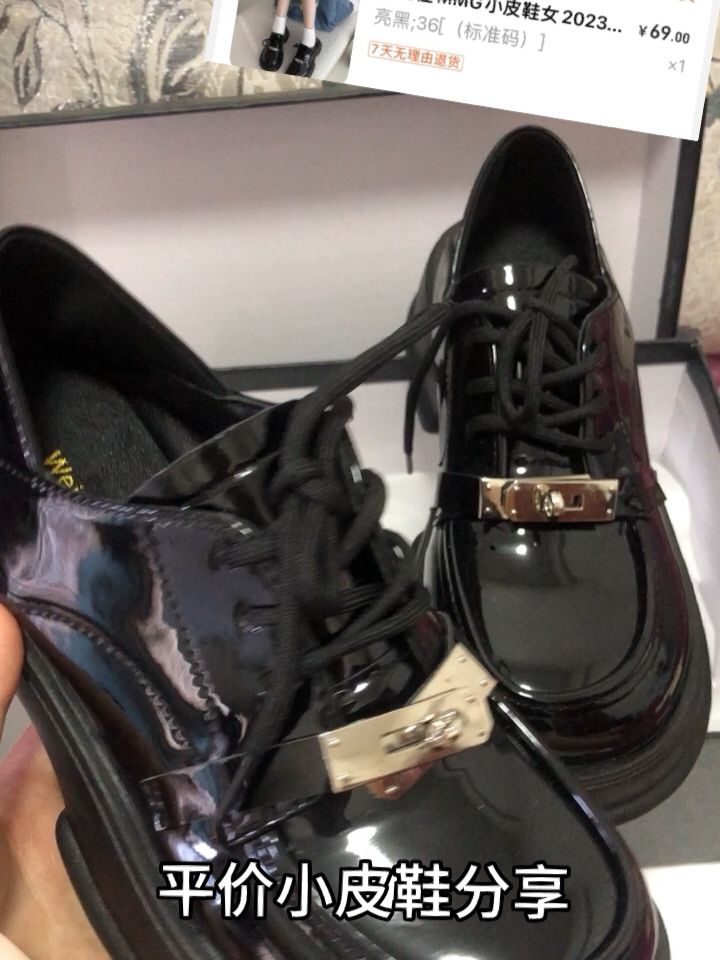  - VALI鞋履AI设计主图