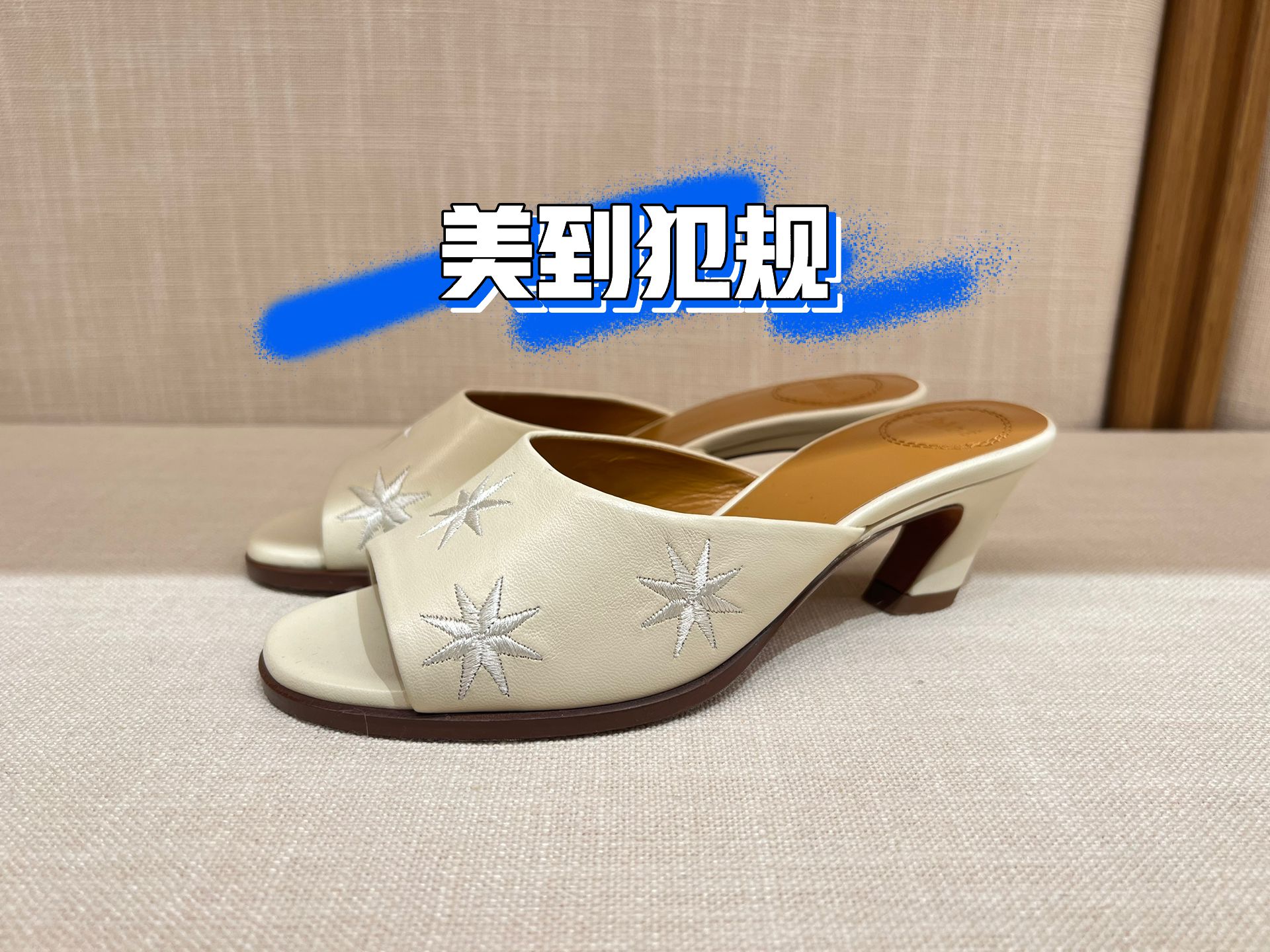 中跟 粗跟 无帮 皮革  - VALI鞋履AI设计主图