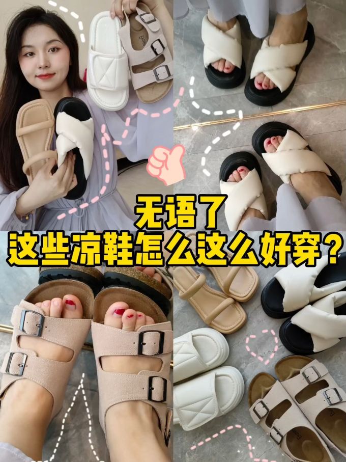 无帮 袢扣 皮革 