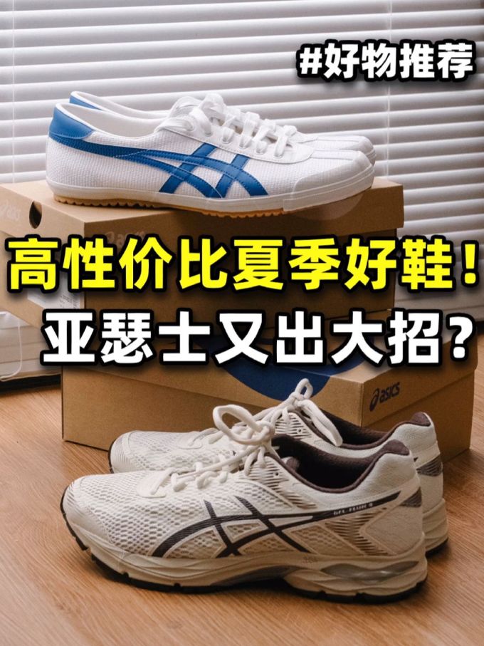 低帮 系带 网面 