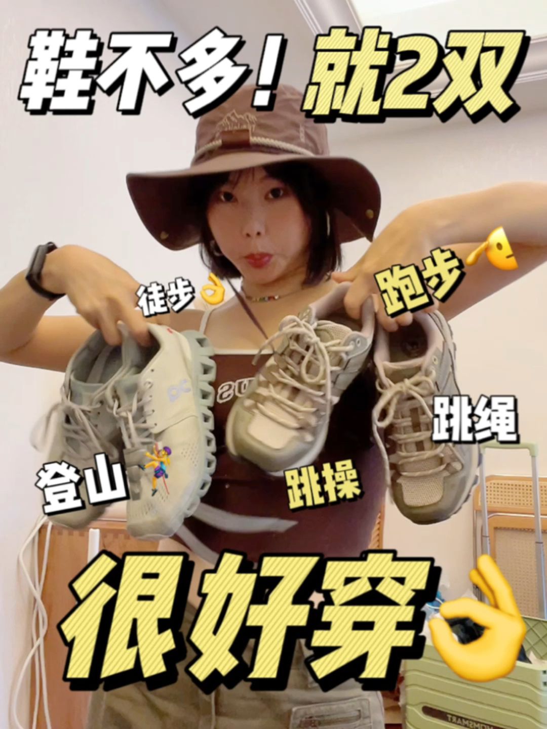 低帮  - VALI鞋履AI设计主图