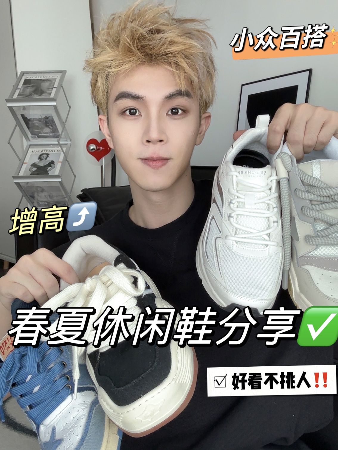 系带  - VALI鞋履AI设计主图