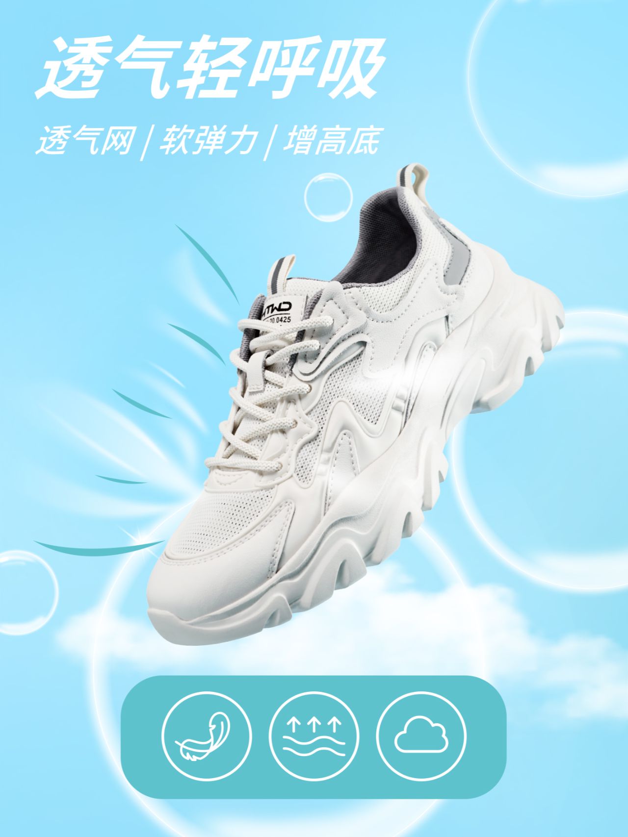 低帮  - VALI鞋履AI设计主图