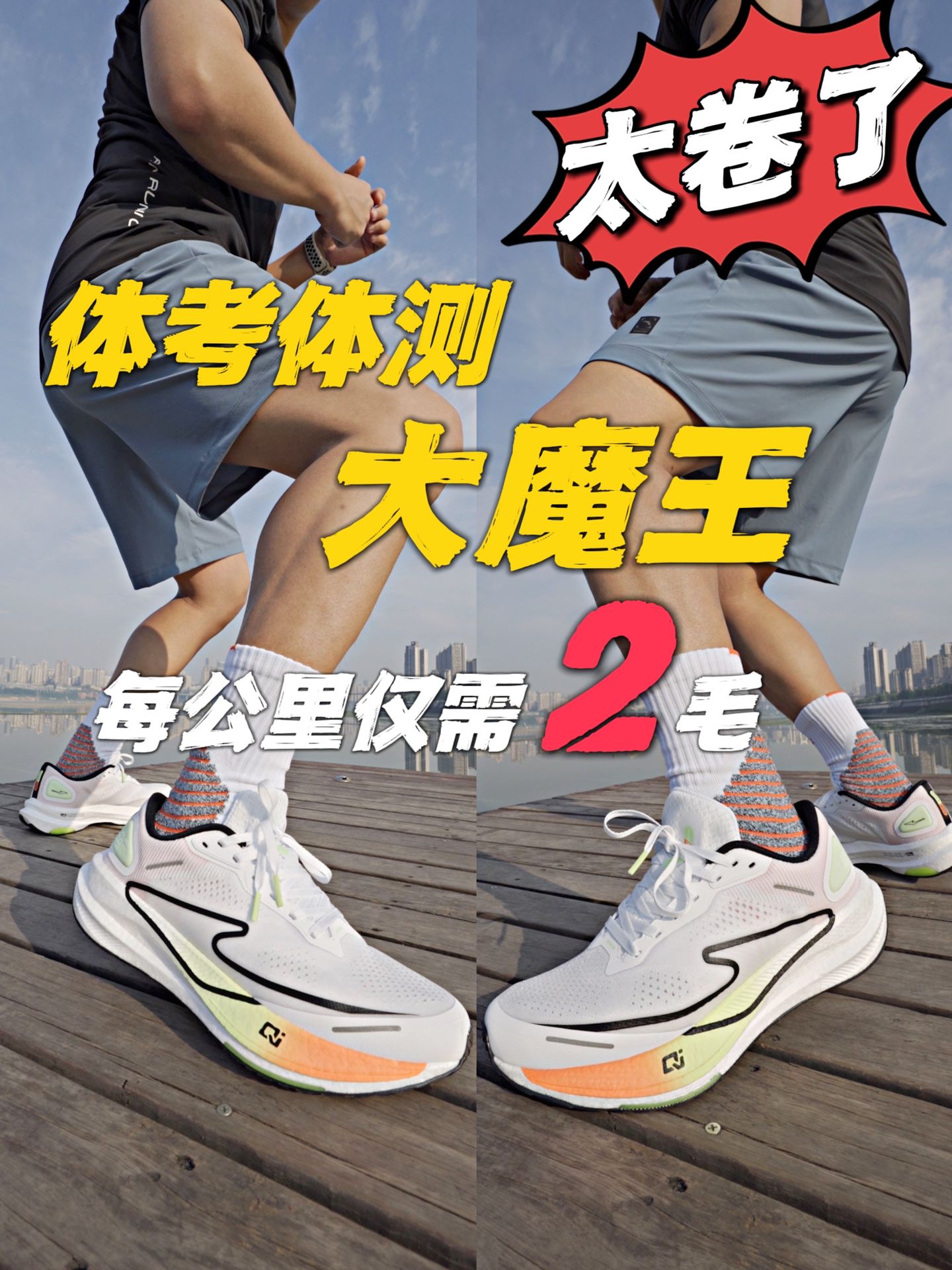 低帮 系带 网面  - VALI鞋履AI设计主图