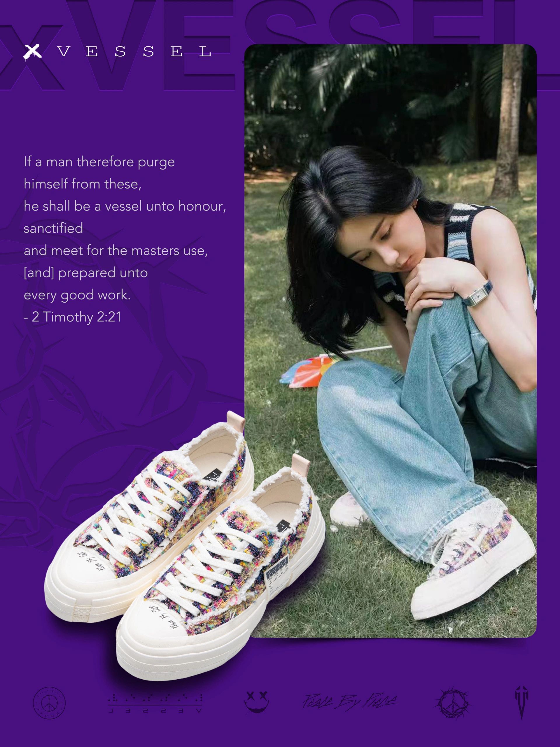 牛仔面料 洗水 乳蓝色 幻彩蓝  - VALI鞋履AI设计主图