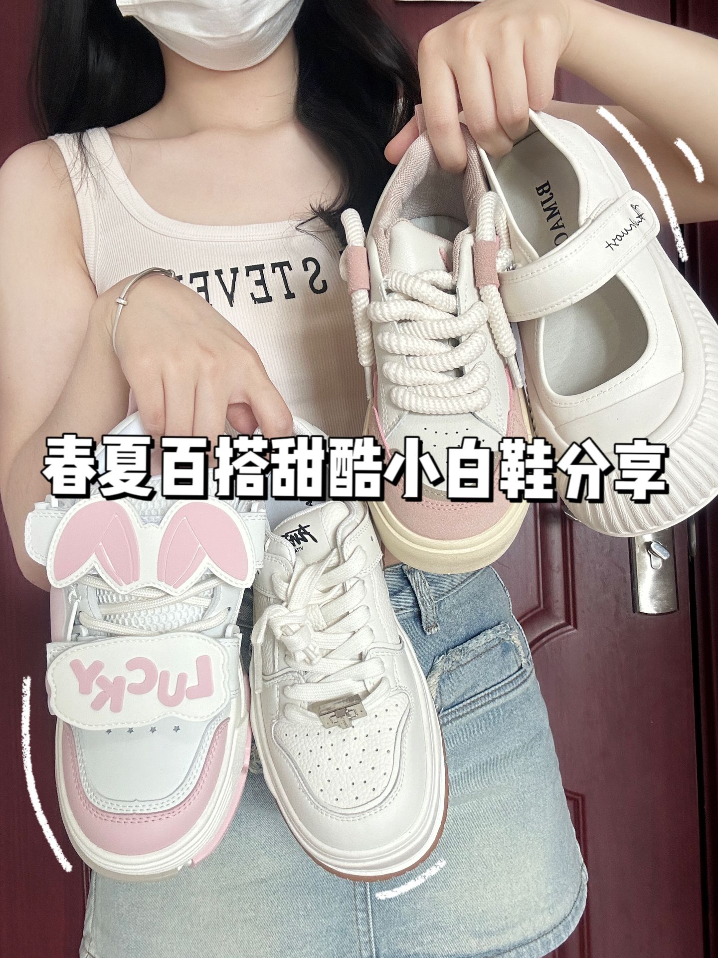 低帮  - VALI鞋履AI设计主图