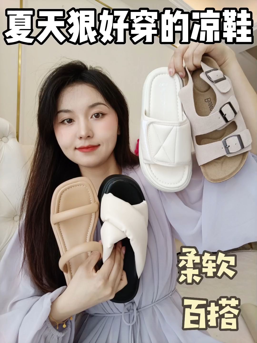 无帮 袢扣 皮革  - VALI鞋履AI设计主图