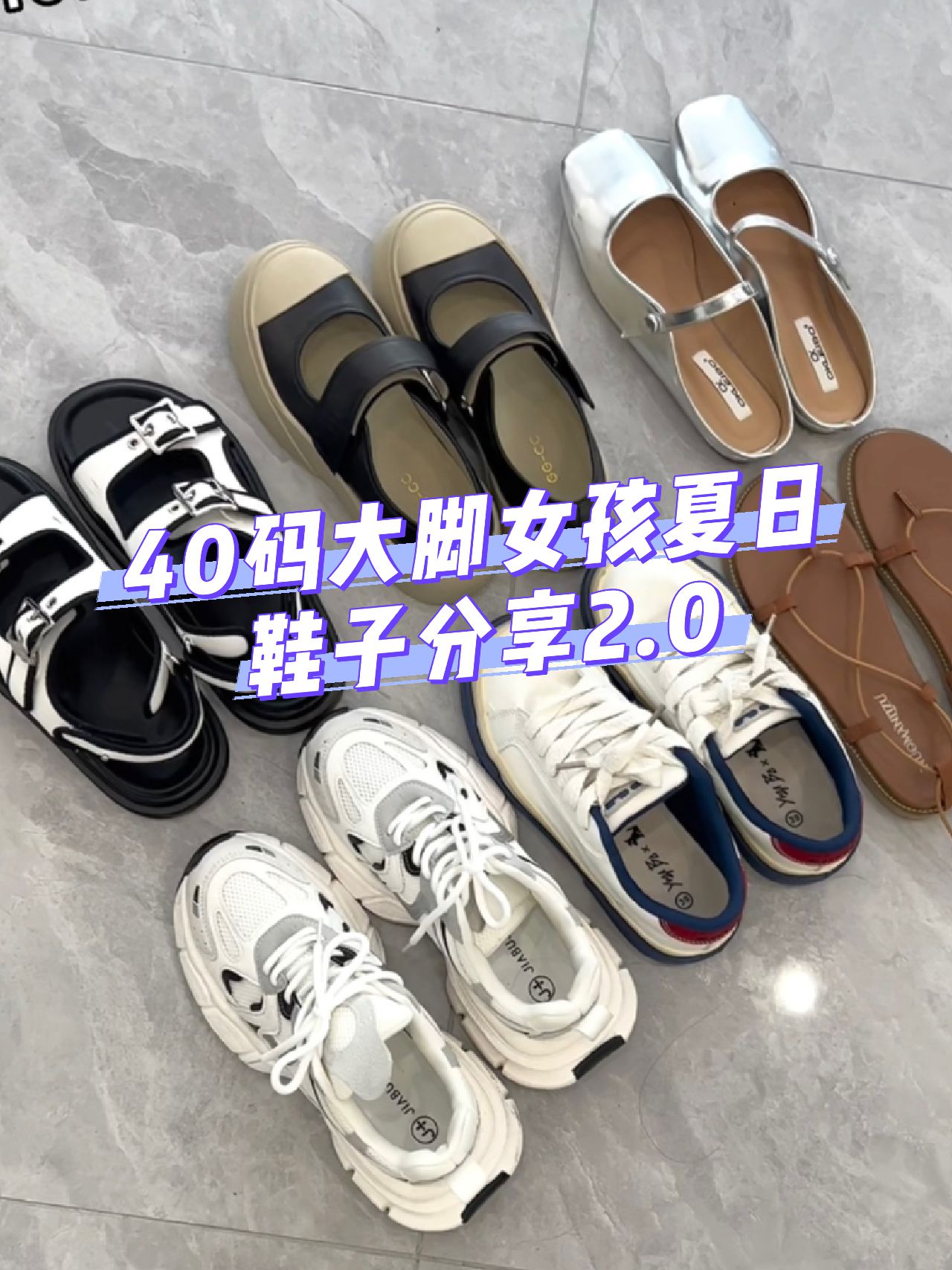 低帮 系带  - VALI鞋履AI设计主图