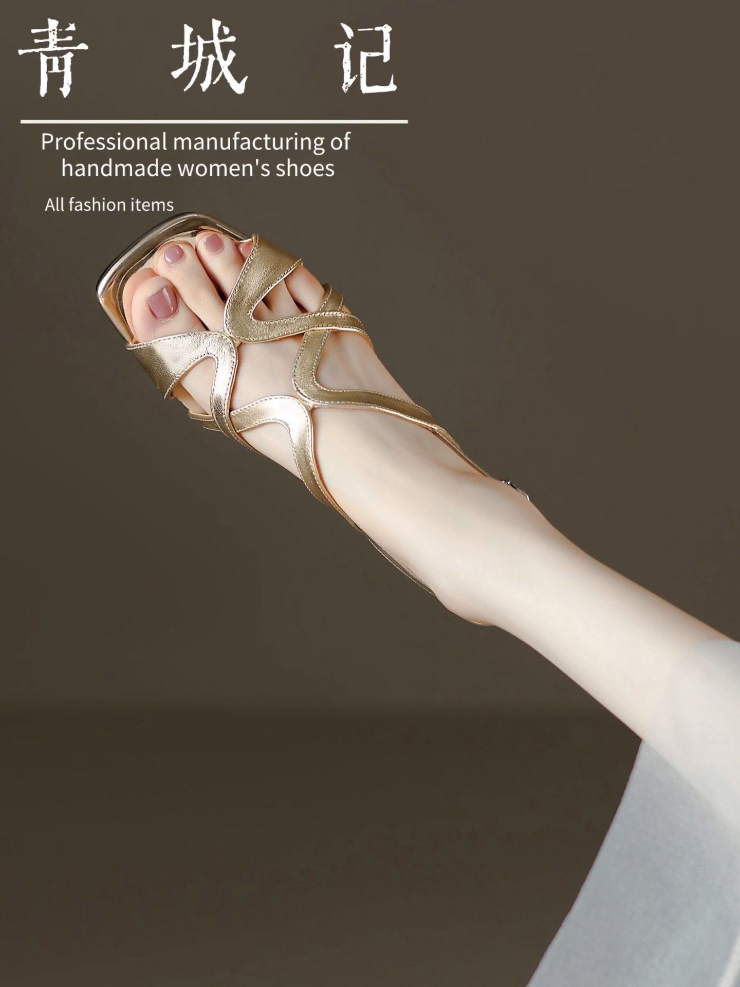 低帮 浅口鞋 皮革  - VALI鞋履AI设计主图