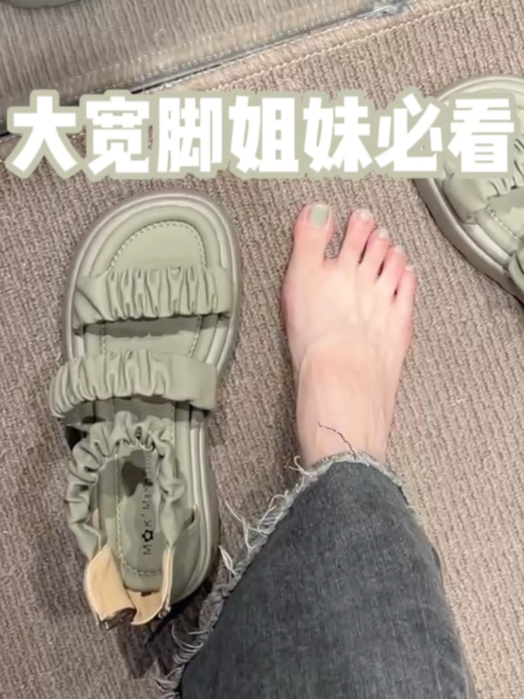 无帮 松紧带  - VALI鞋履AI设计主图