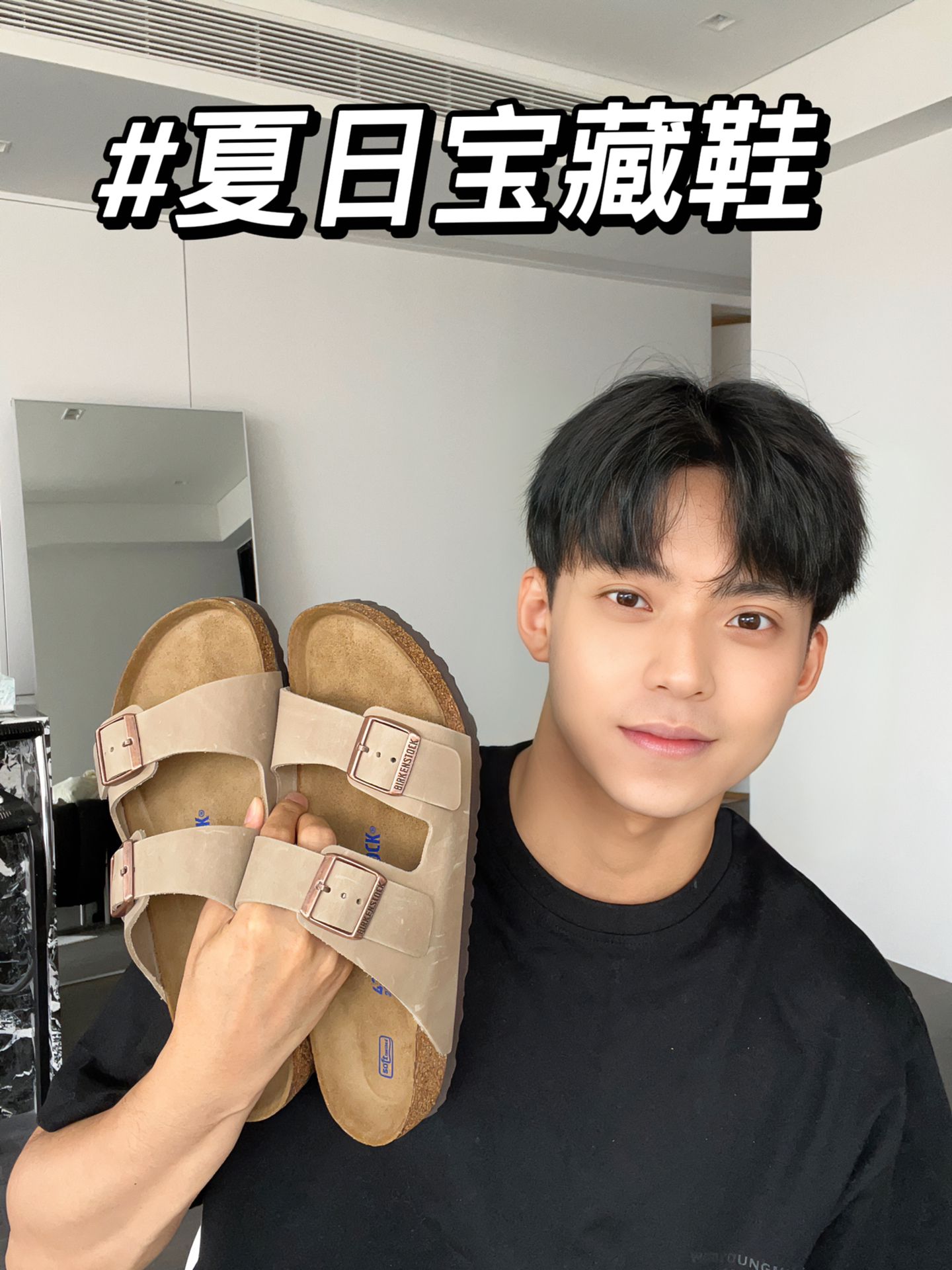 针织面料 圆形领 酱黑色  - VALI鞋履AI设计主图