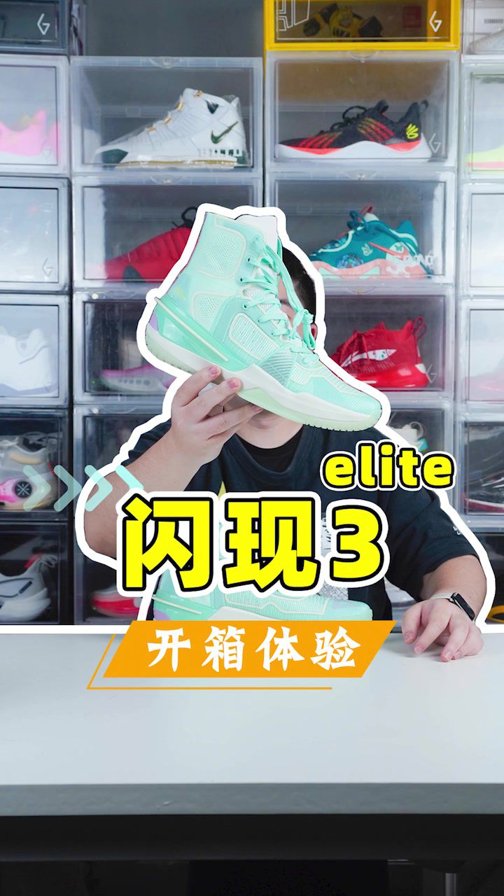 中帮 BOA 网面  - VALI鞋履AI设计主图