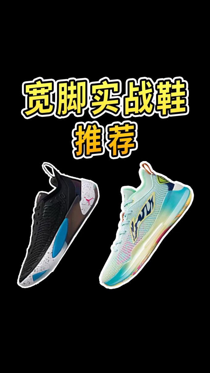 中帮 系带 网面 