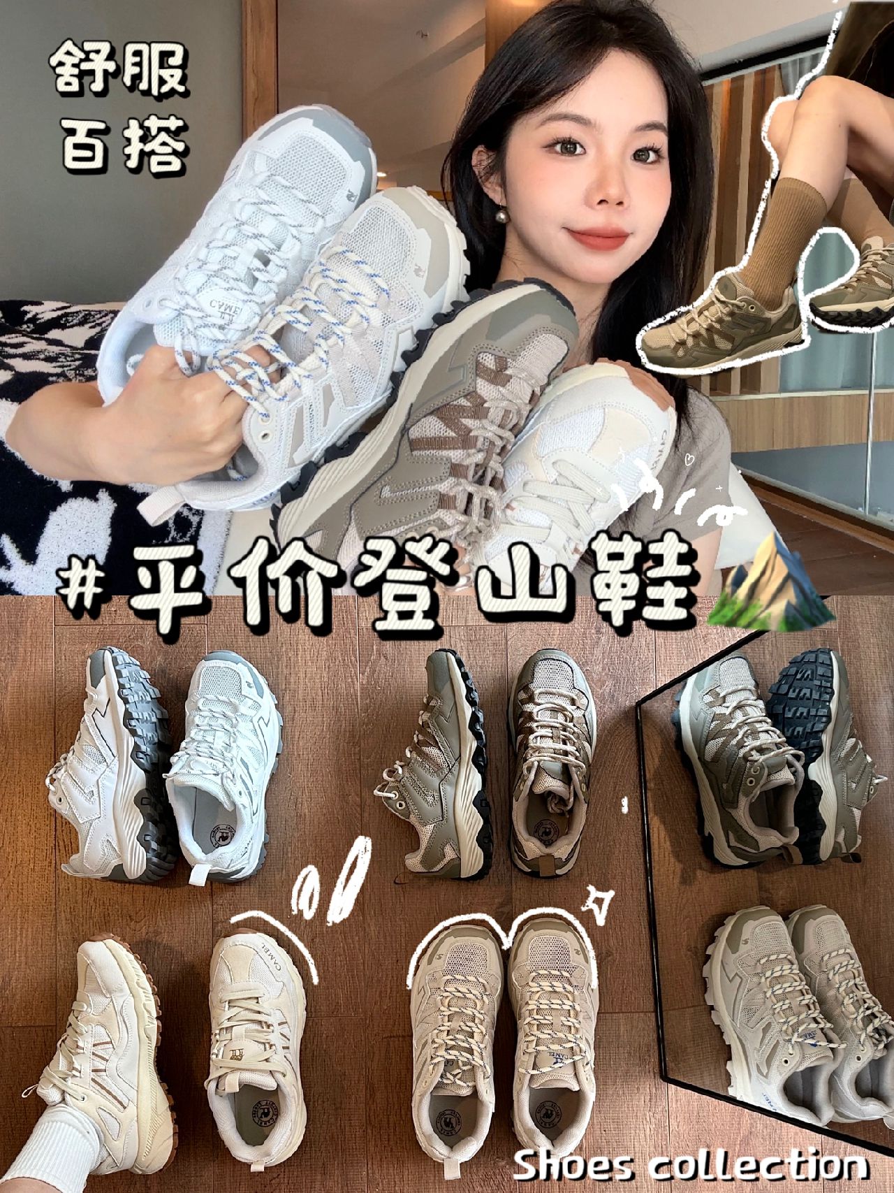 低帮 系带  - VALI鞋履AI设计主图