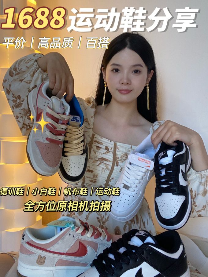 中帮 系带 皮革 