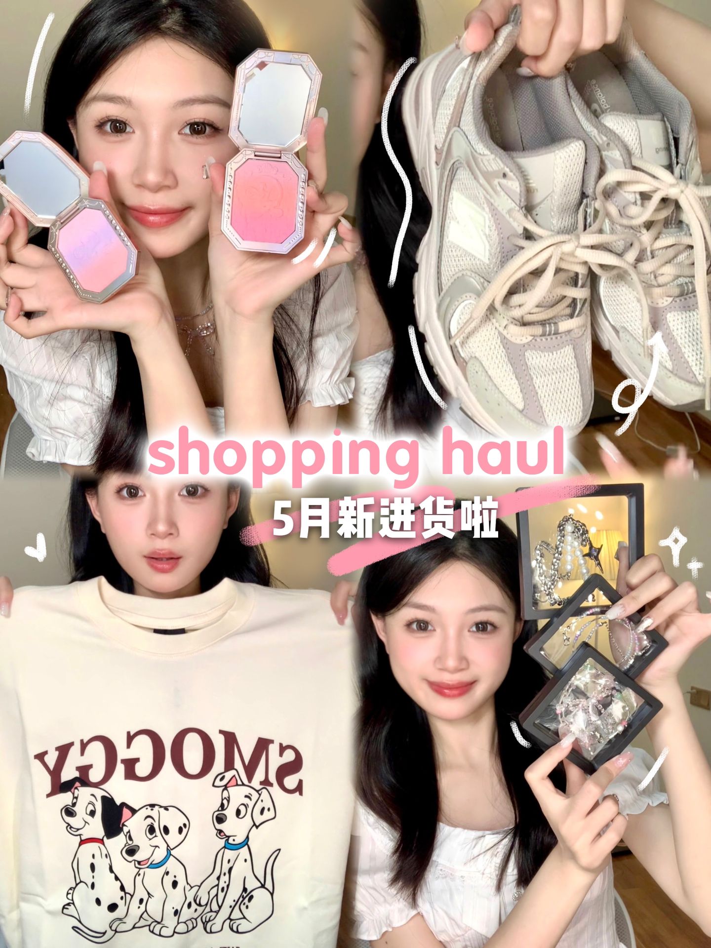 针织面料 H型 圆形领 卡通次元 文字图案 印花 蛋酒色 香草冰淇淋色  - VALI鞋履AI设计主图