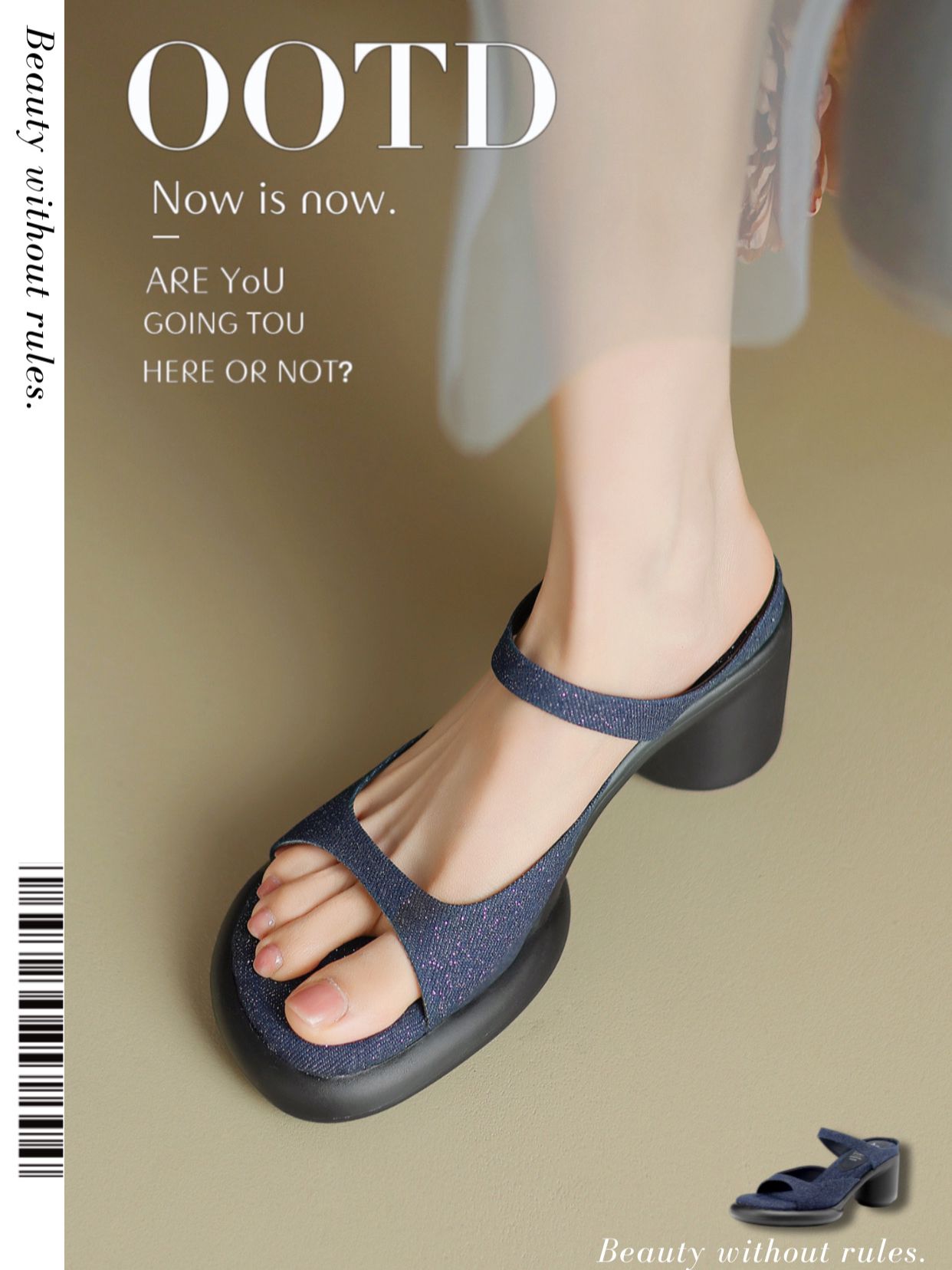 粗跟 无帮  - VALI鞋履AI设计主图