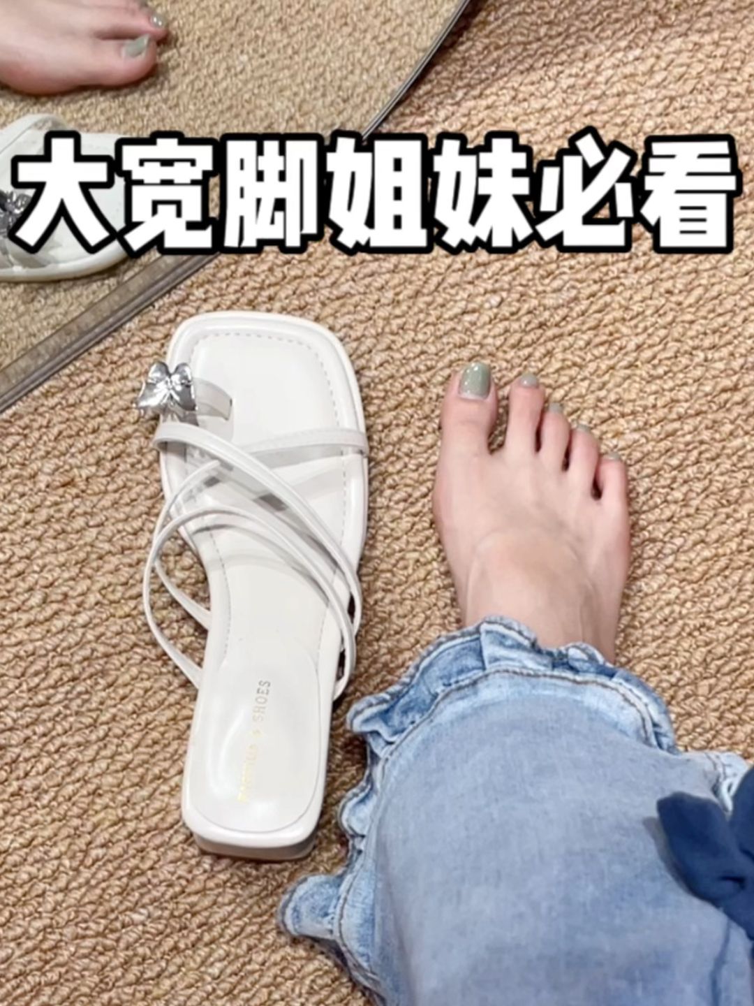 无帮 皮革  - VALI鞋履AI设计主图