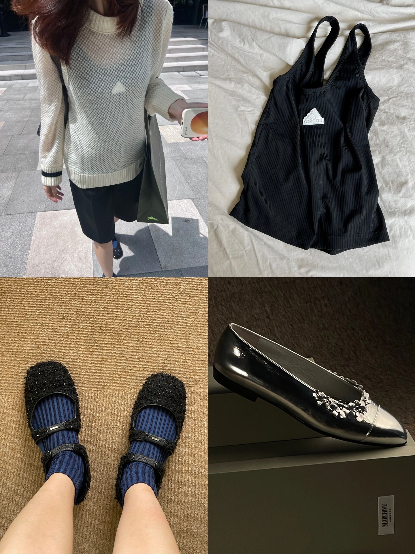 针织面料 H型 标志图案 贴布绣 蓝黑色  - VALI鞋履AI设计主图