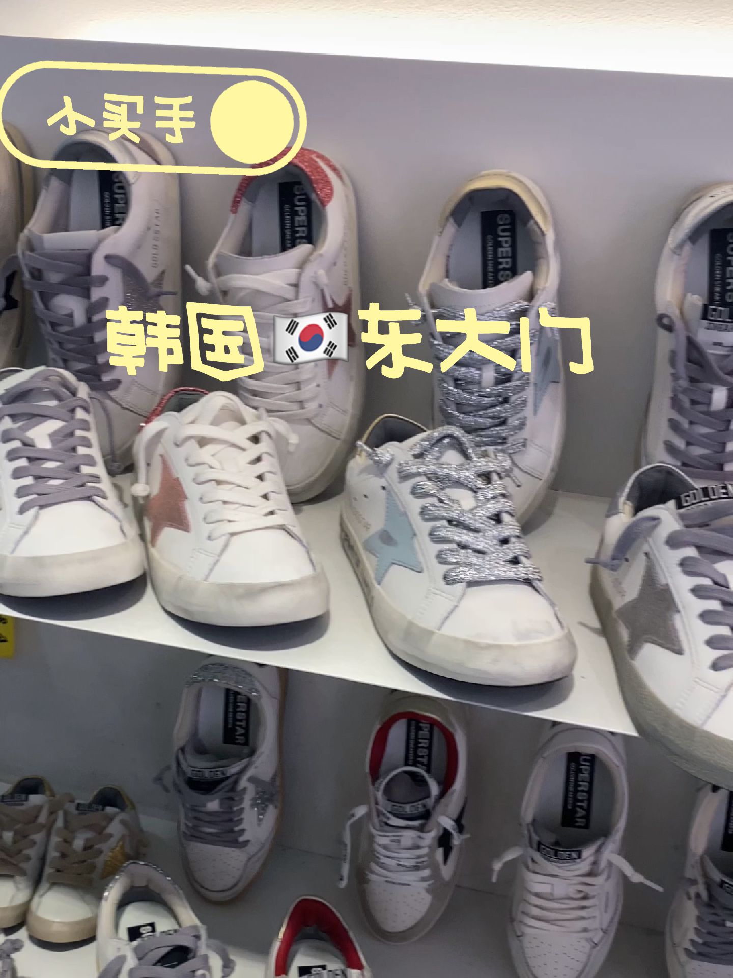 系带  - VALI鞋履AI设计主图