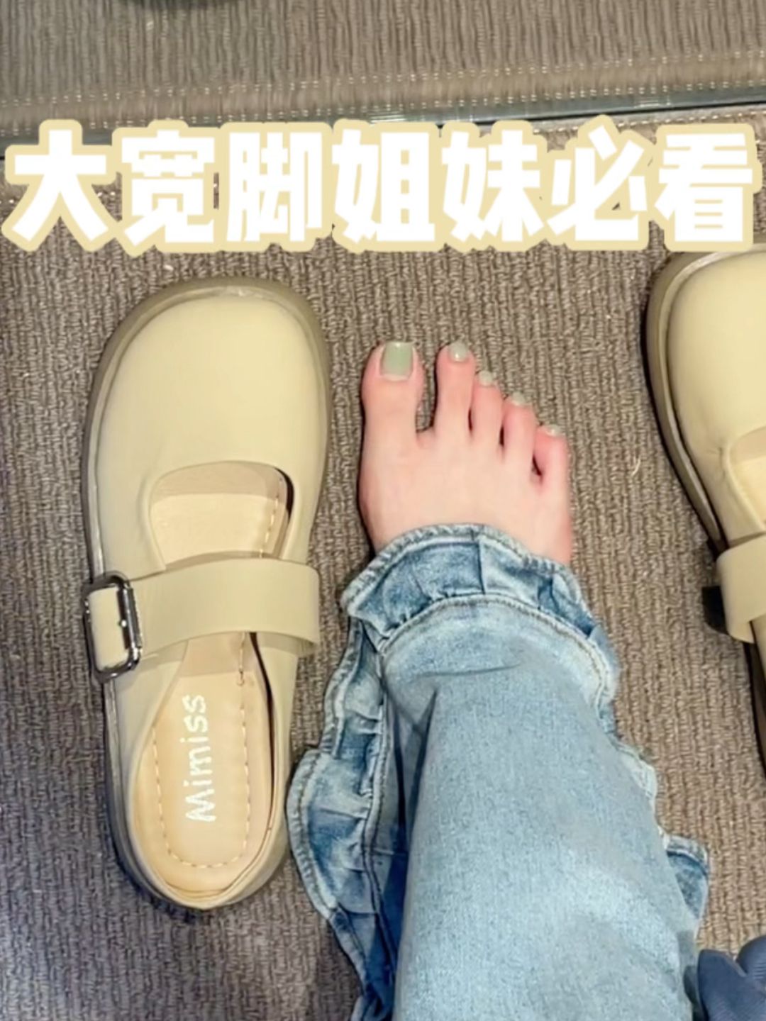 圆头 袢扣 中口鞋 皮革  - VALI鞋履AI设计主图