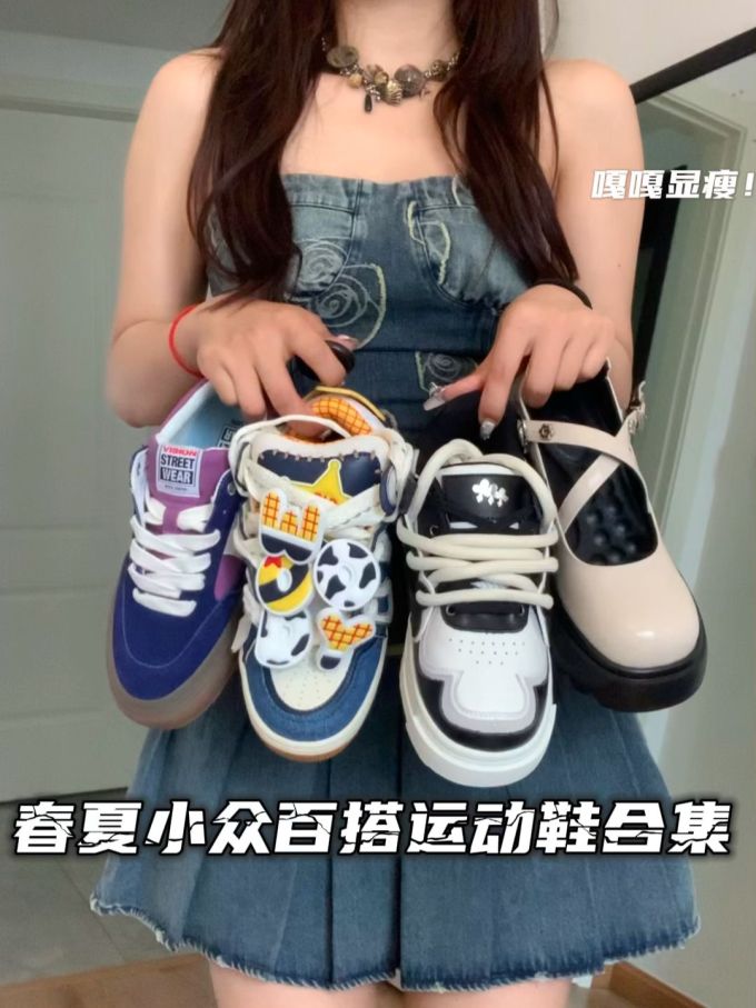 圆头 袢扣 中口鞋 皮革 