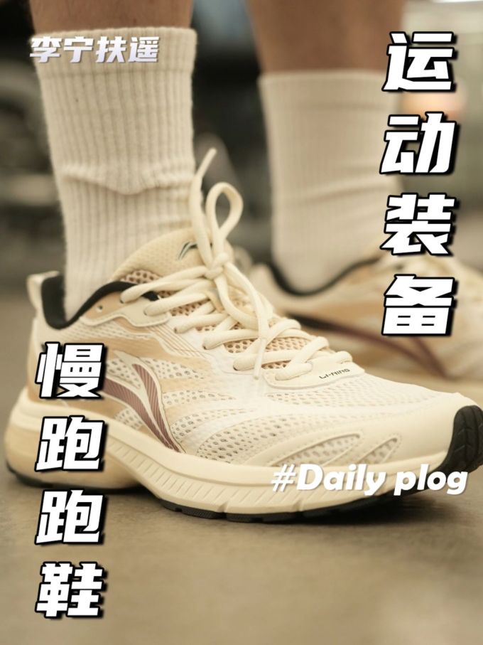 低帮 系带 网面 