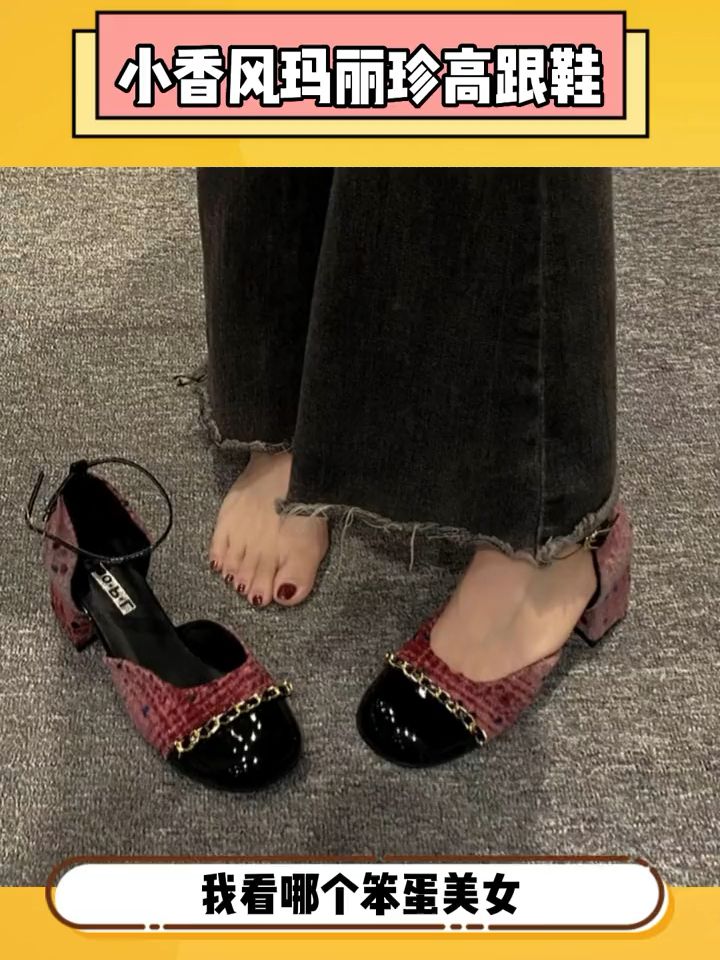 圆头 袢扣 中口鞋 皮革  - VALI鞋履AI设计主图