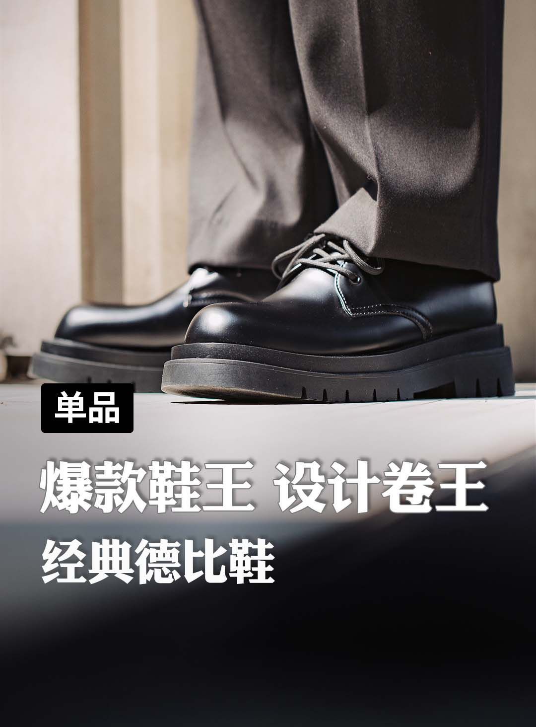 圆头 系带 皮革  - VALI鞋履AI设计主图