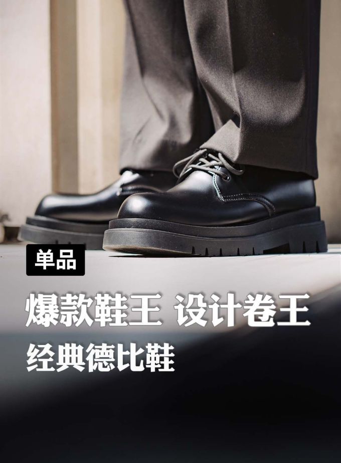 圆头 系带 皮革 