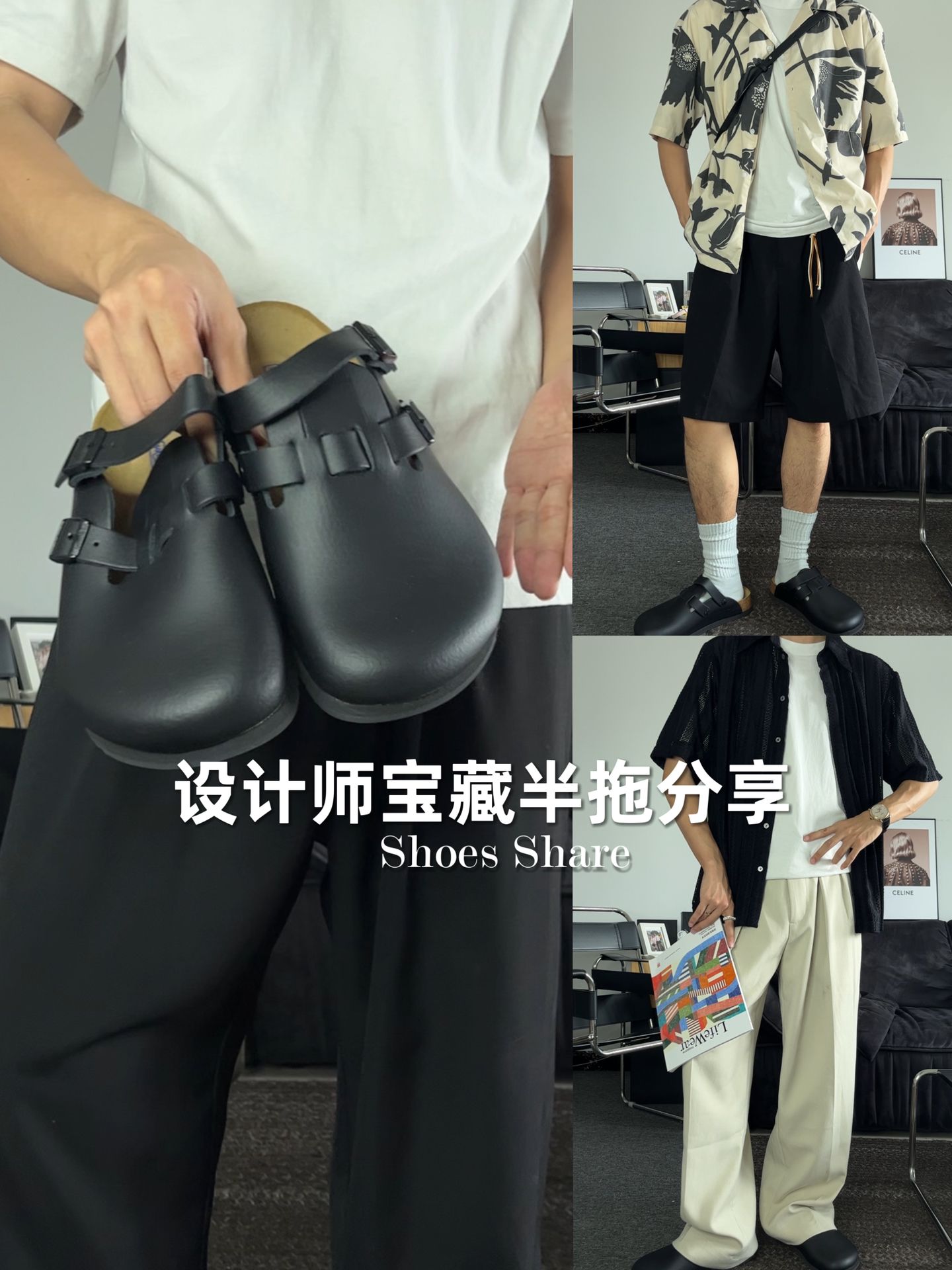 无帮 皮革  - VALI鞋履AI设计主图