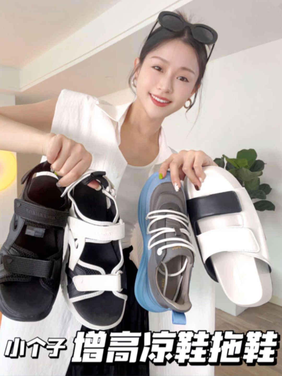 棉麻 衬衫领 云白 花粉色 浅羊皮纸色  - VALI鞋履AI设计主图