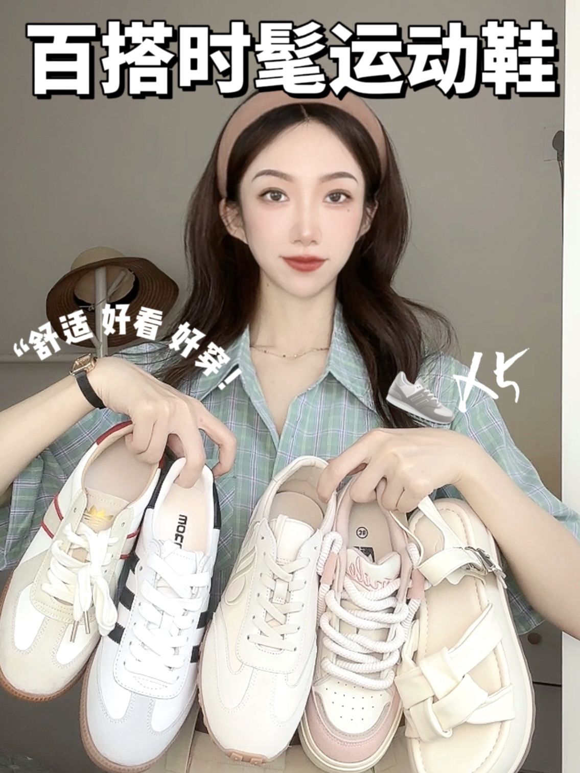 格纹/菱格 云白 葵白色 都市  - VALI鞋履AI设计主图