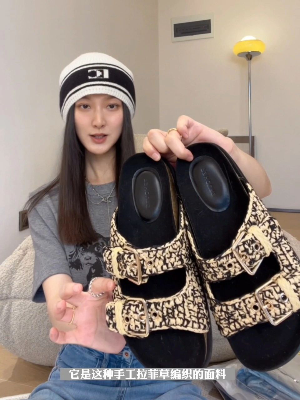 针织面料 圆形领 动物纹 夜空色  - VALI鞋履AI设计主图