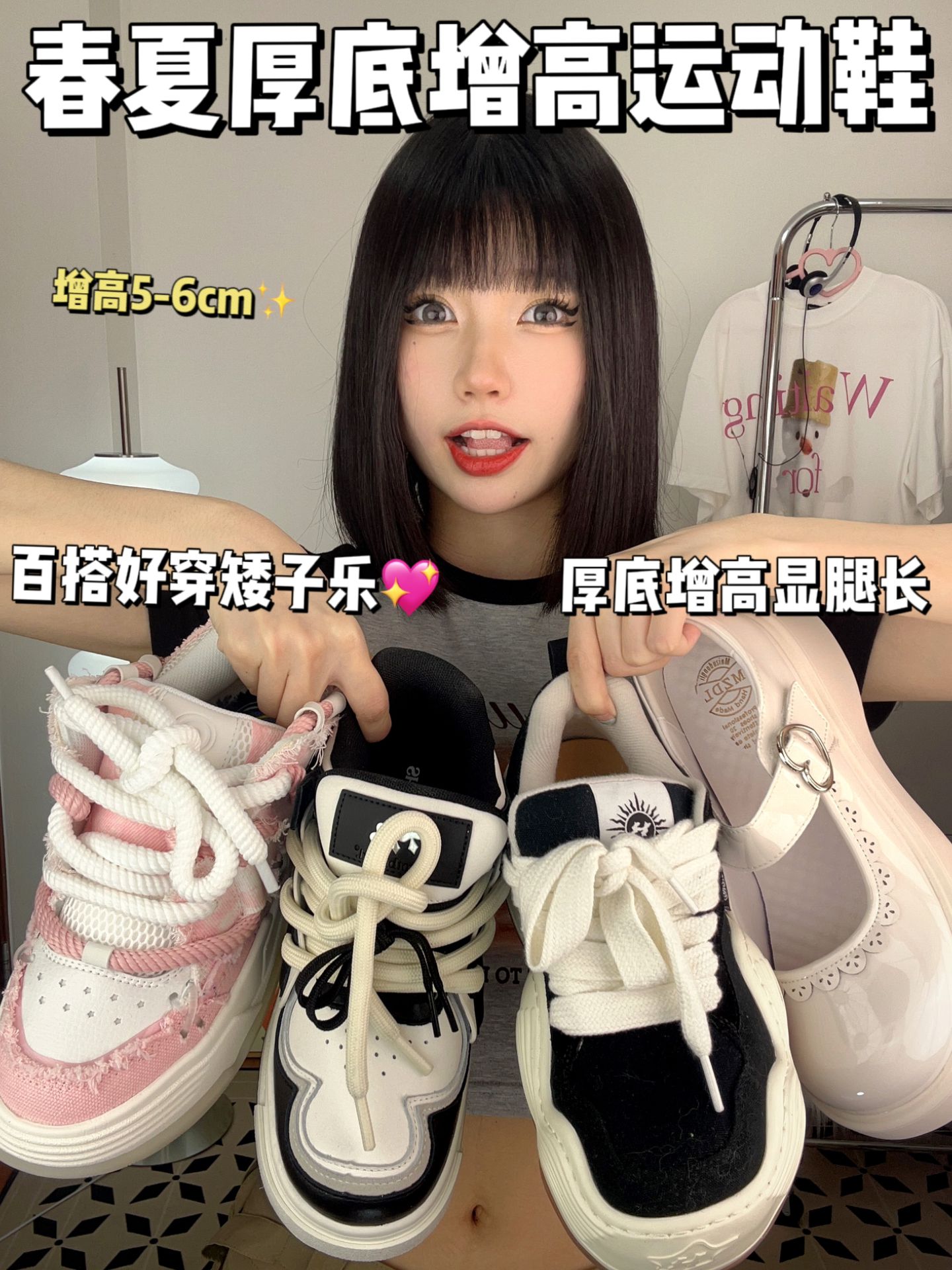 无帮 系带  - VALI鞋履AI设计主图