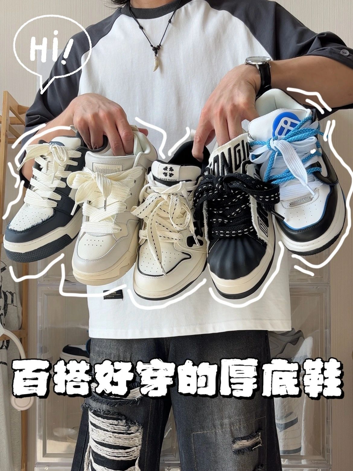 针织面料 圆形领 撞色/渐变 拼接 月岩色 踢踏舞鞋色  - VALI鞋履AI设计主图