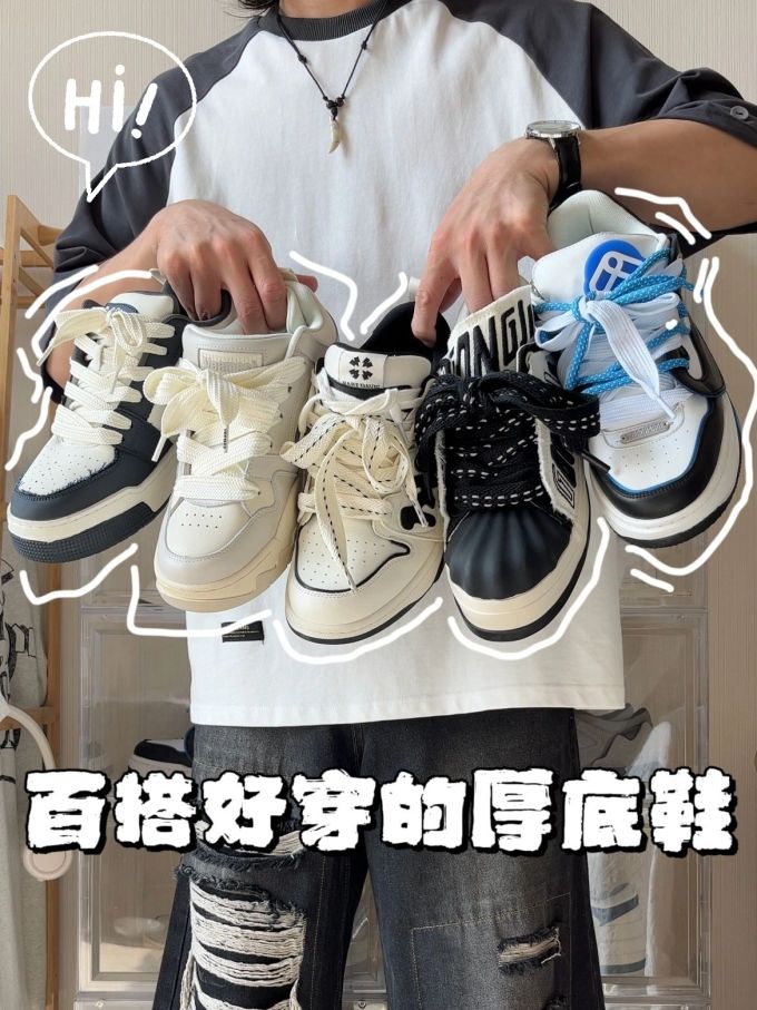 针织面料 圆形领 撞色/渐变 拼接 月岩色 踢踏舞鞋色 