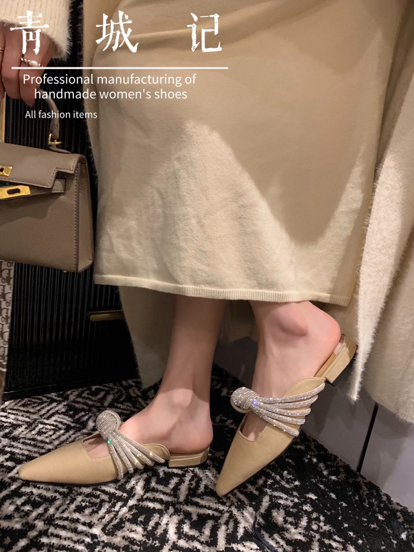 毛纺 A型 文字图案 印花 古巴沙色 烟草色 面包皮色  - VALI鞋履AI设计主图