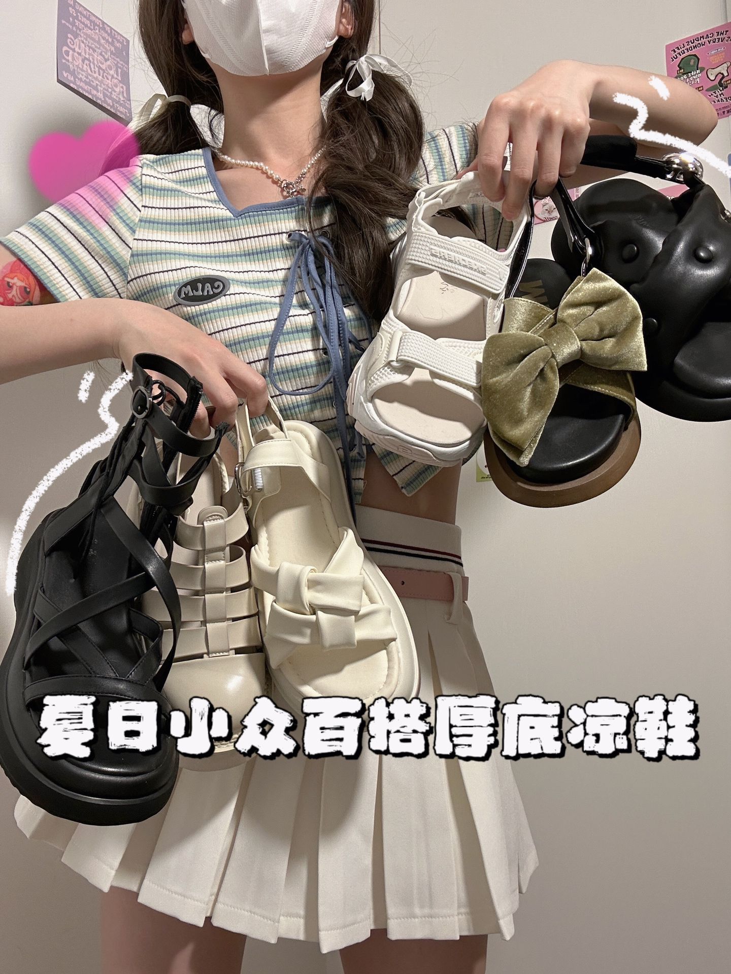 A型 褶裥 灰棕色 成品腰带 甜美  - VALI鞋履AI设计主图