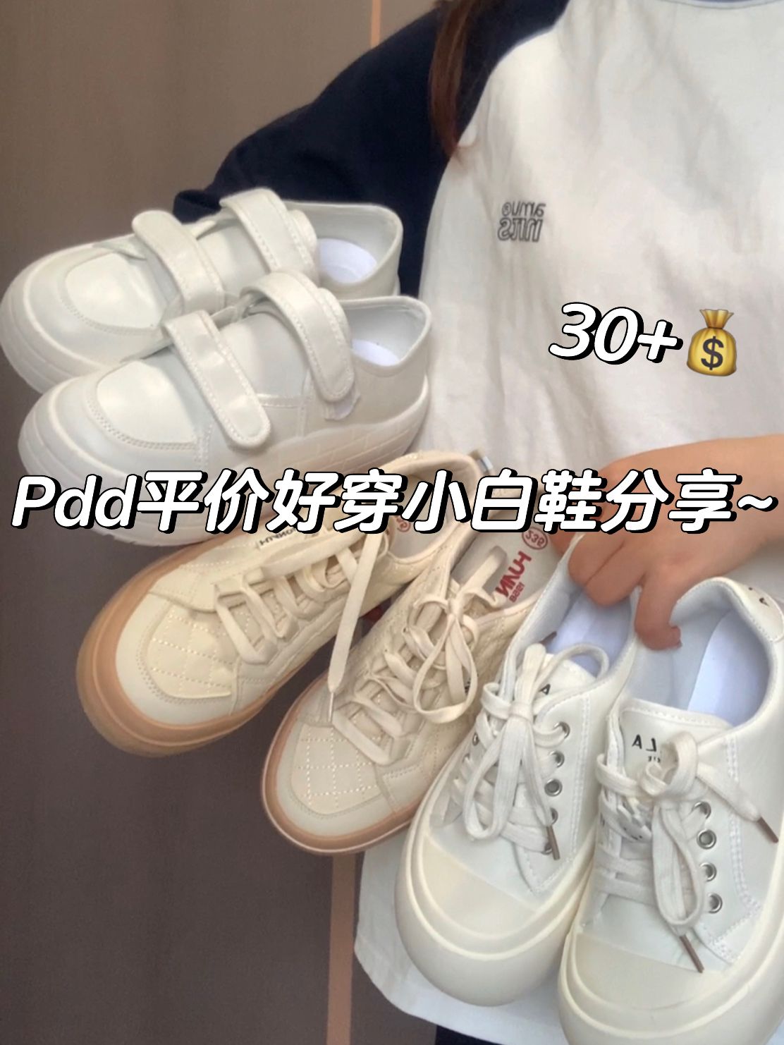 低帮 系带  - VALI鞋履AI设计主图