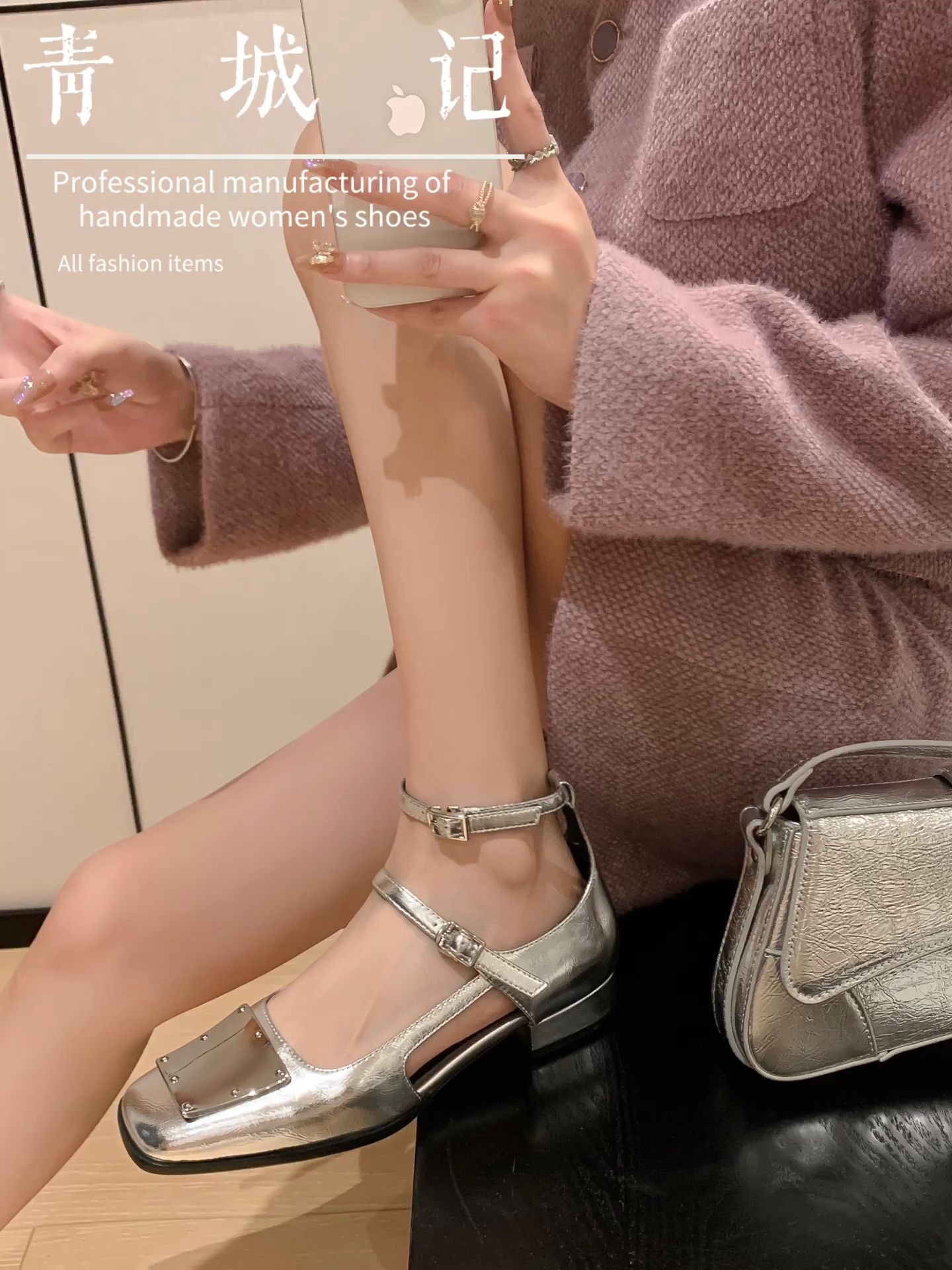 方头 袢扣 浅口鞋 皮革  - VALI鞋履AI设计主图