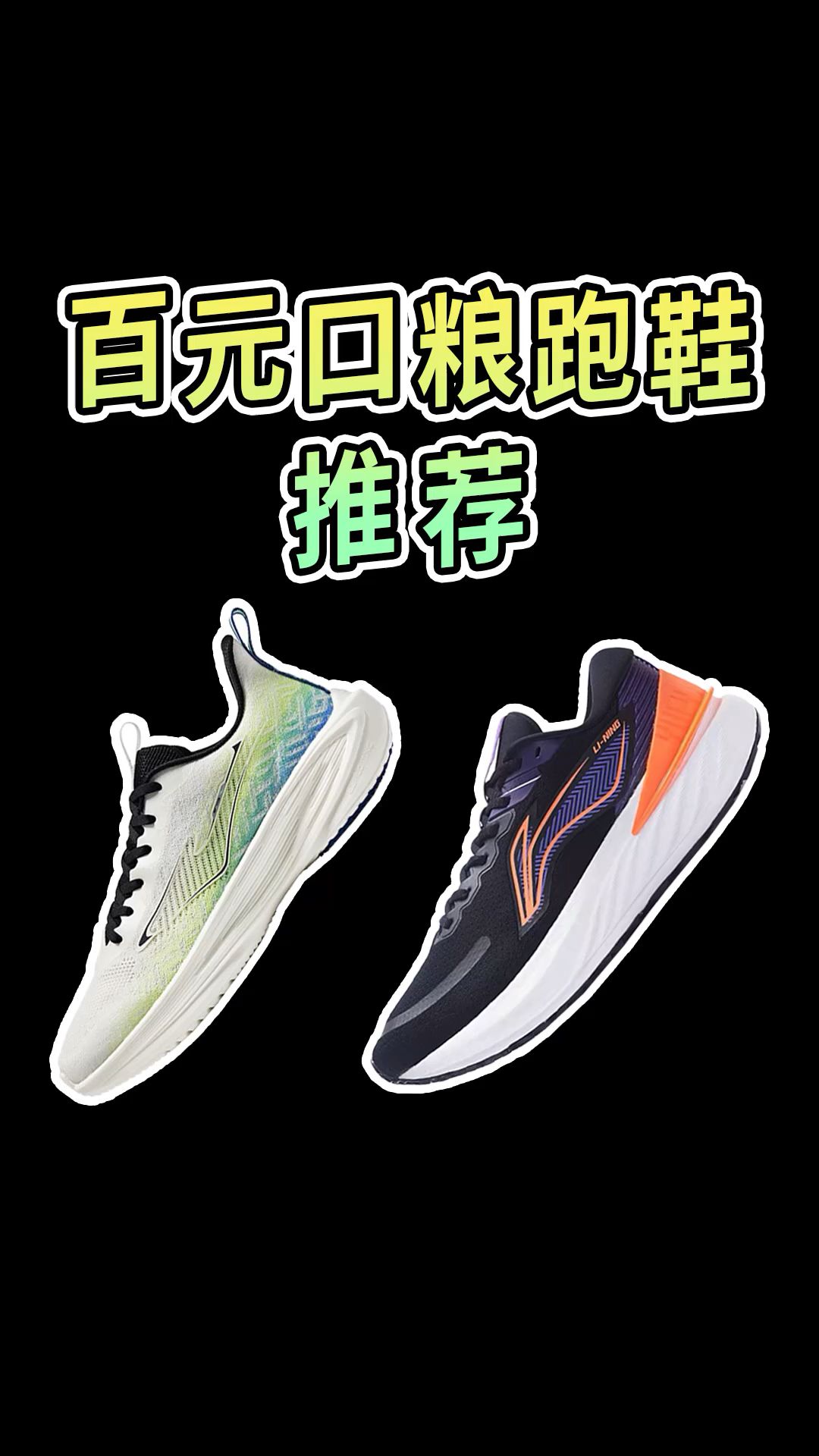 低帮 系带 网面  - VALI鞋履AI设计主图