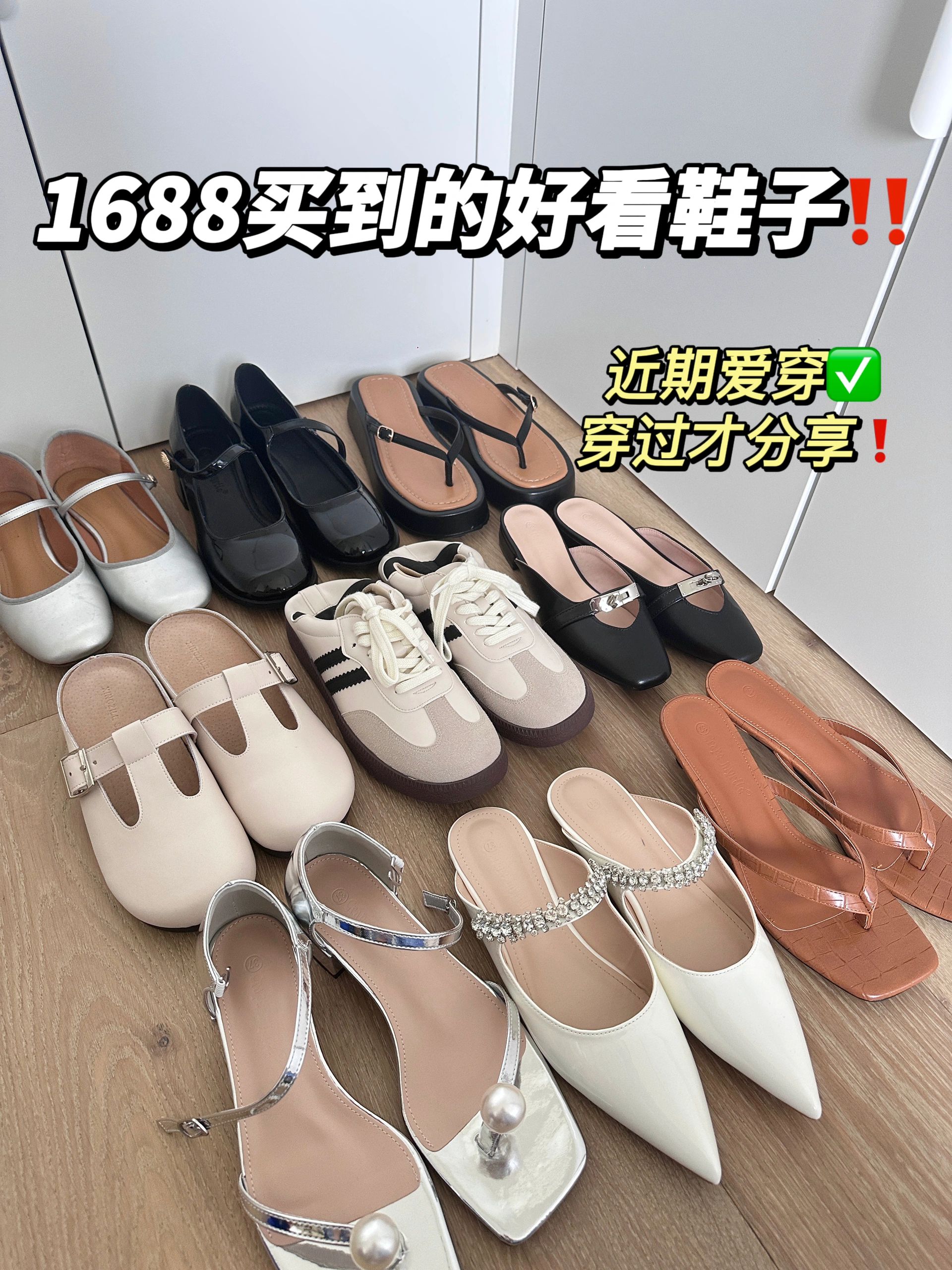 无帮 袢扣  - VALI鞋履AI设计主图