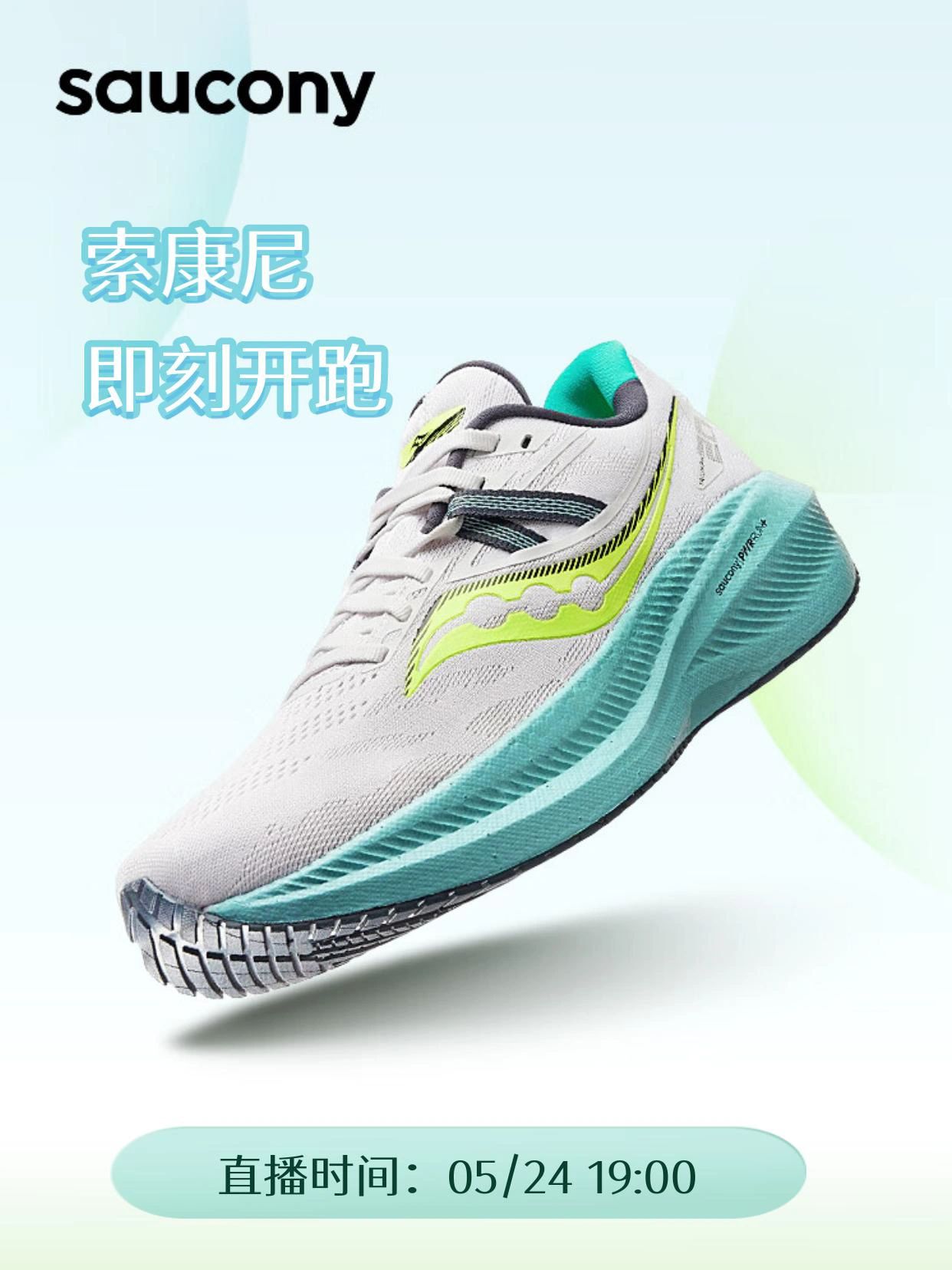 低帮 系带 网面  - VALI鞋履AI设计主图